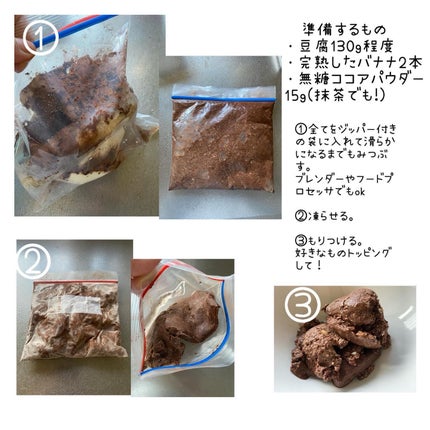 を使ったクチコミ(3枚目)