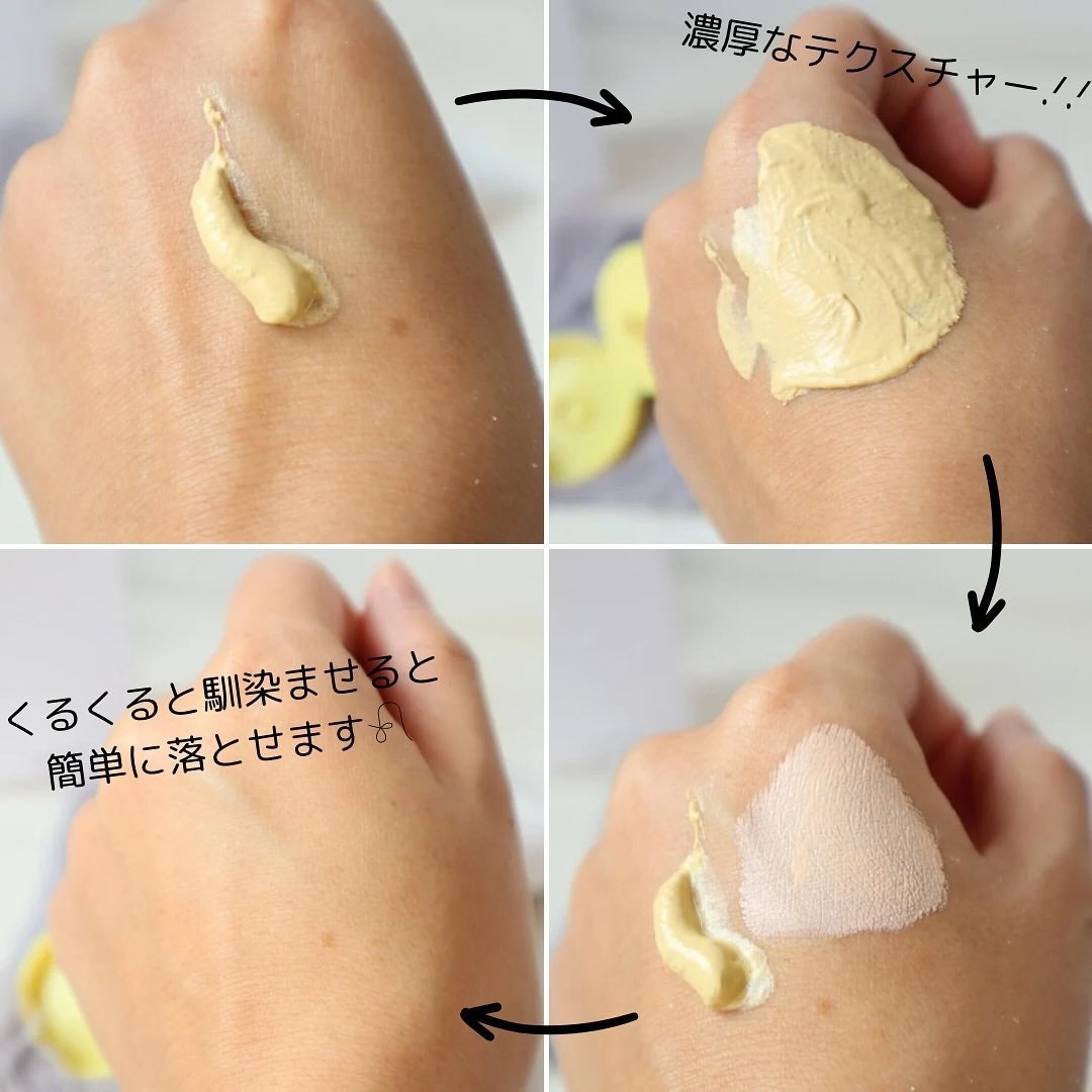 ポアバリアピューリファイングクレイマスクトゥフォーム/SKIN&LAB/洗い流すパック・マスクを使ったクチコミ(3枚目)