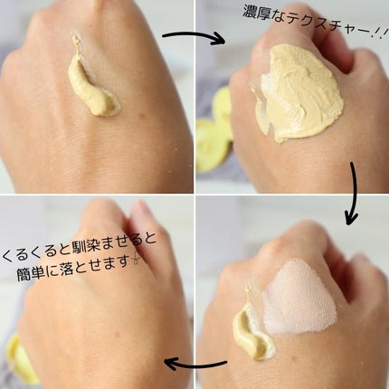 ポアバリアピューリファイングクレイマスクトゥフォーム/SKIN&LAB/洗い流すパック・マスクを使ったクチコミ(3枚目)