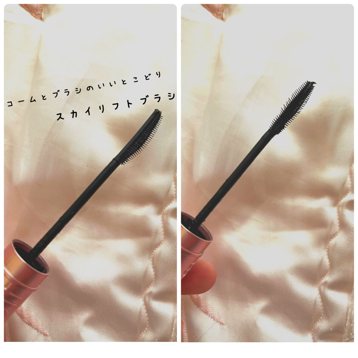 スカイハイ/MAYBELLINE NEW YORK/マスカラを使ったクチコミ（2枚目）