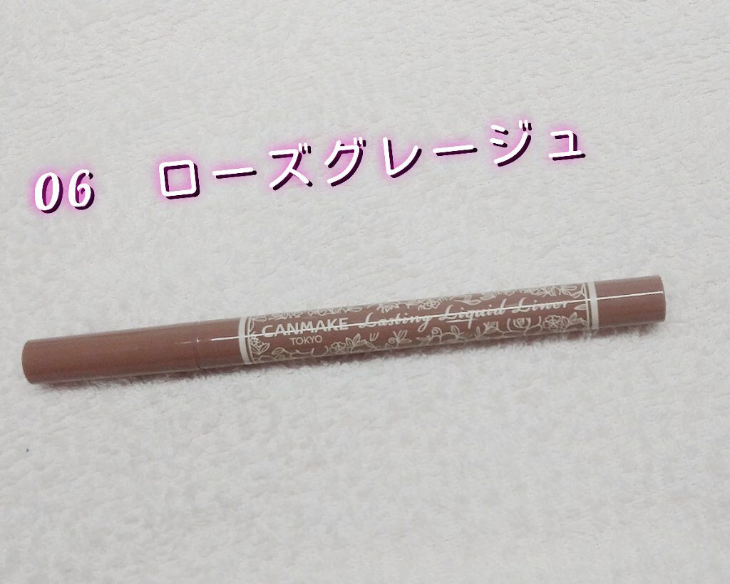 ラスティングリキッドライナー/キャンメイク/リキッドアイライナーを使ったクチコミ（2枚目）
