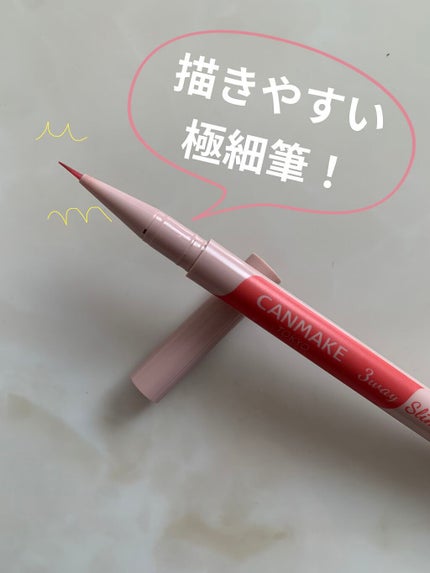 3wayスリムアイルージュライナー/キャンメイク/リキッドアイライナーを使ったクチコミ(2枚目)