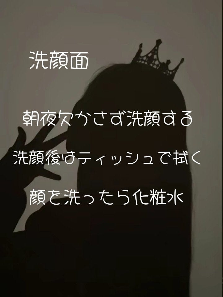 1 フォロバ on LIPS 「垢抜ける方法をまとめたよ!長くなったけど読んでくれると嬉しいで..」(7枚目)