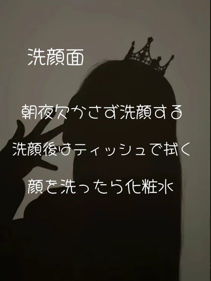 1 フォロバ on LIPS 「垢抜ける方法をまとめたよ!長くなったけど読んでくれると嬉しいで..」(7枚目)