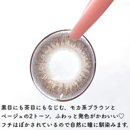 U.P.D. 1day/U.P.D./ワンデー(1DAY)カラコンを使ったクチコミ(4枚目)