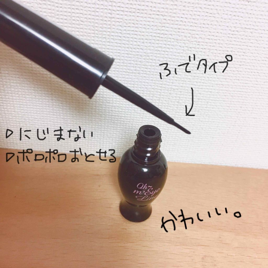 オーマイ アイライナー/ETUDE/リキッドアイライナーを使ったクチコミ(2枚目)