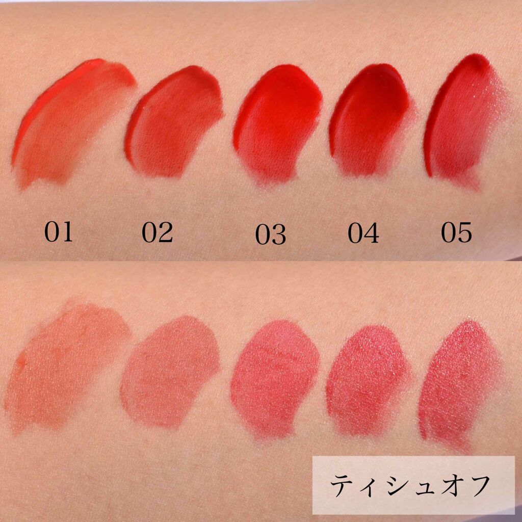 ウォーターグロスティント #03 Heart wave/dasique/リップティントを使ったクチコミ（2枚目）