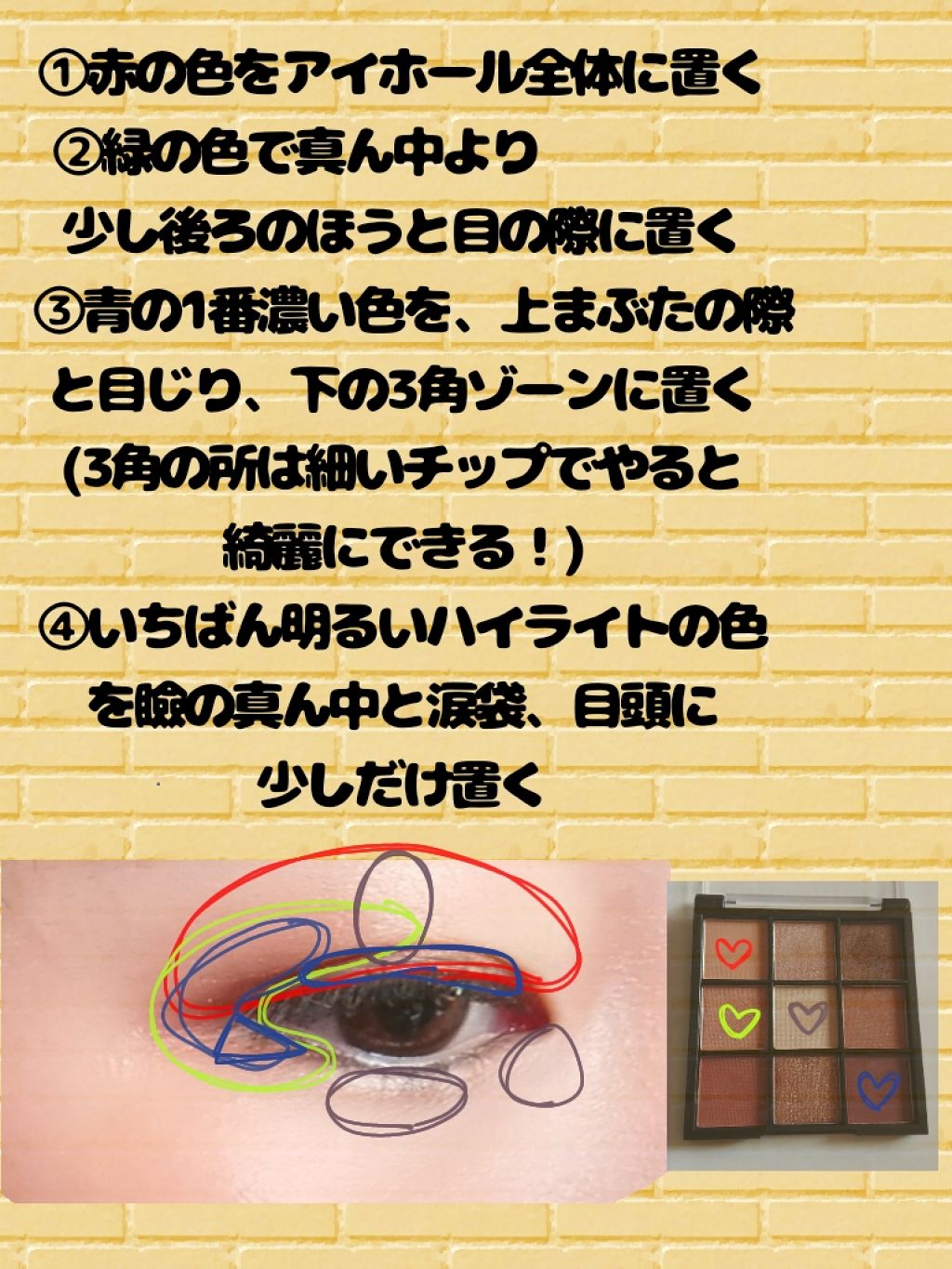 UR GLAM BLOOMING EYE COLOR PALETTE/U R GLAM/アイシャドウパレットを使ったクチコミ(4枚目)