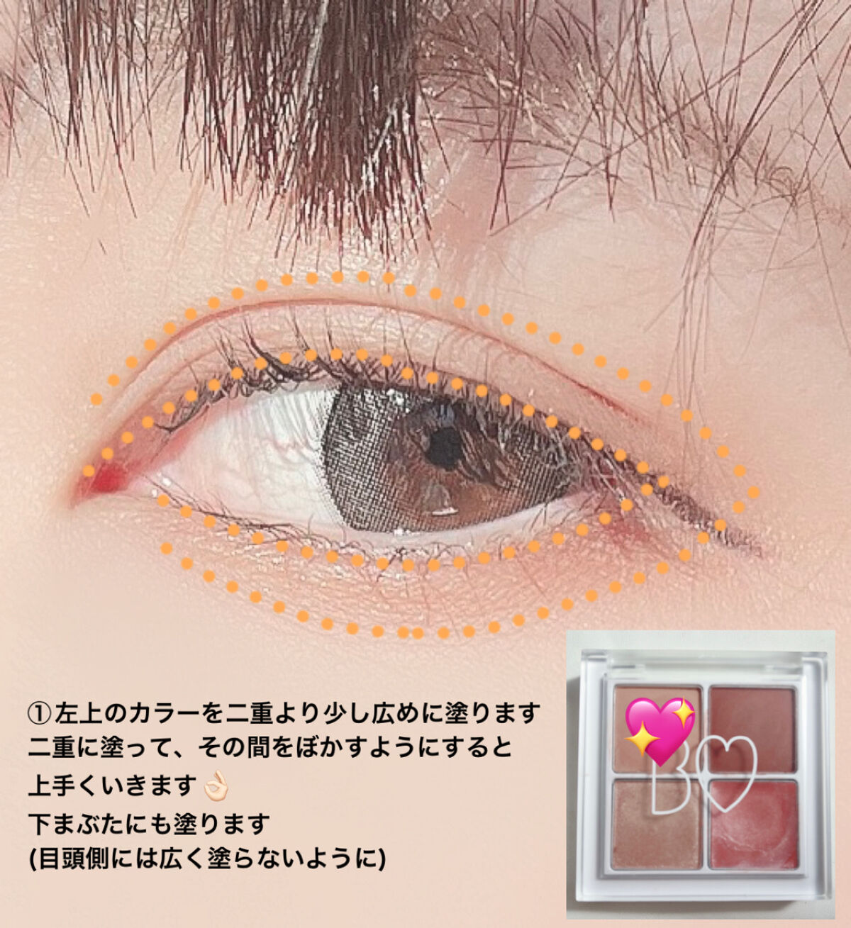 キラキラ アイシャドウ/ETUDE/スティックアイシャドウを使ったクチコミ（2枚目）