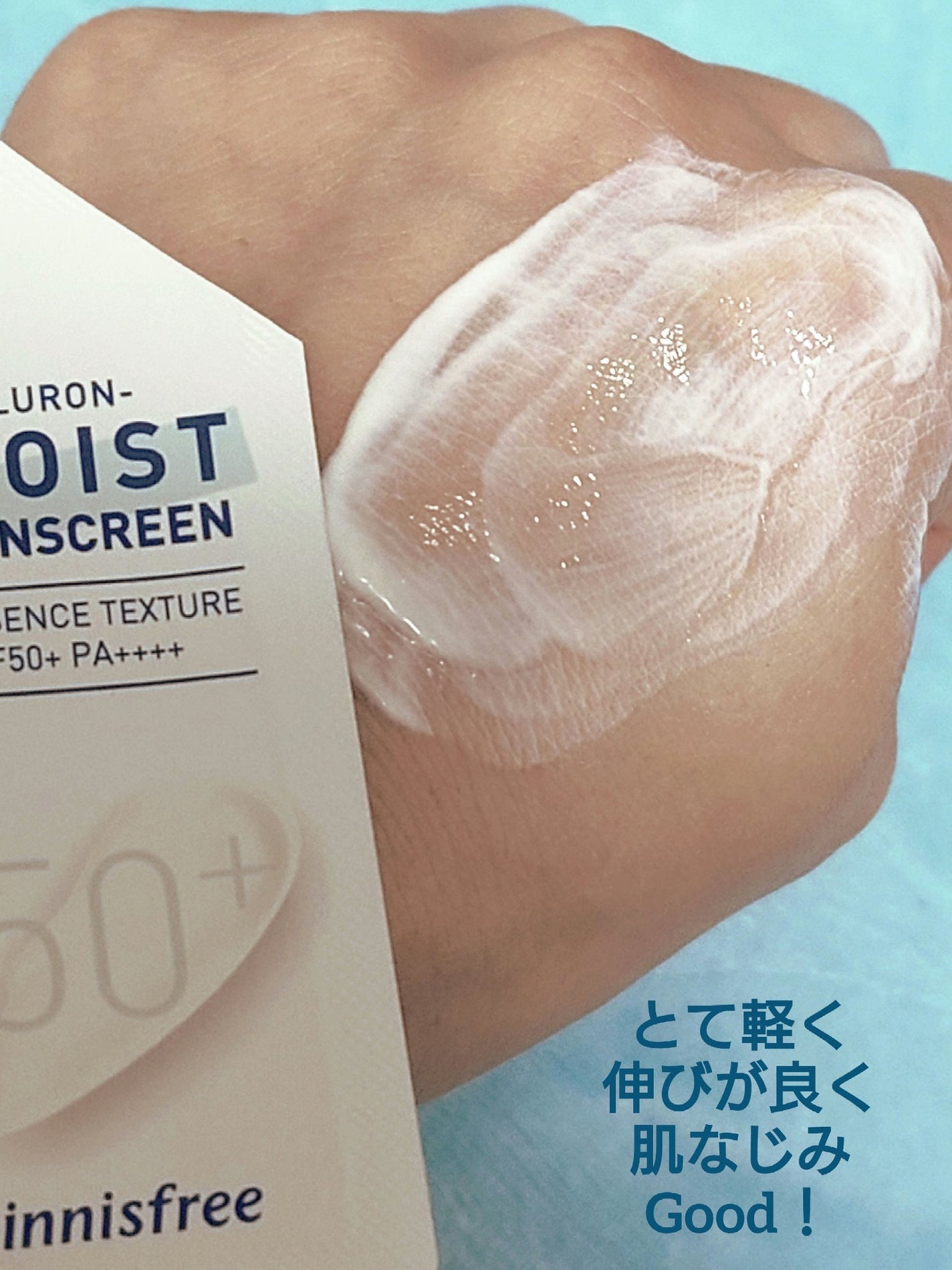 トゥルーヒアルロン水分日焼け止め/innisfree/日焼け止め・UVケアを使ったクチコミ(4枚目)