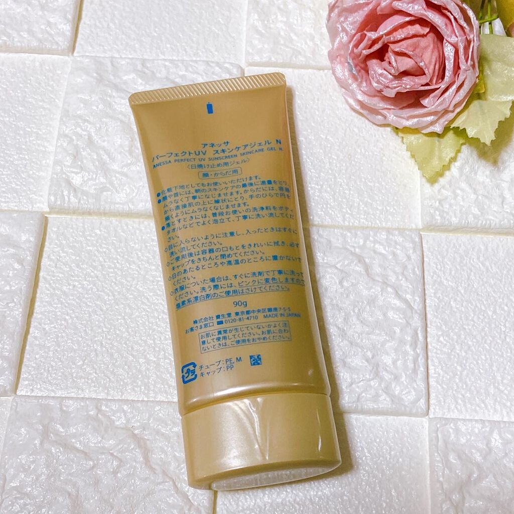 パーフェクトUV スキンケアジェル N/アネッサ/日焼け止め・UVケアを使ったクチコミ(2枚目)
