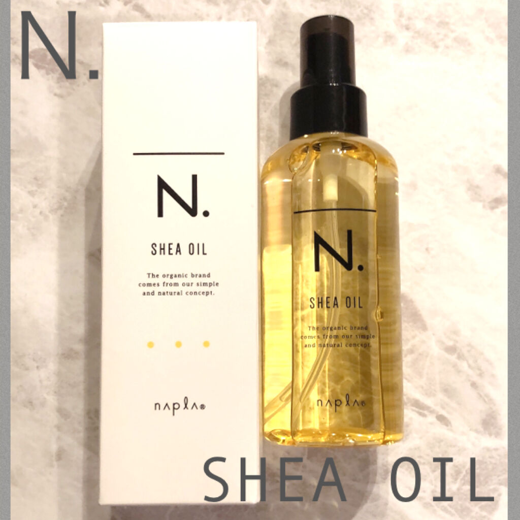 N. シアオイル/N./ヘアオイルを使ったクチコミ（1枚目）