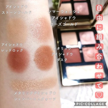 ジュエル ローズ アイ パレット/BOBBI BROWN/アイシャドウパレットを使ったクチコミ（3枚目）