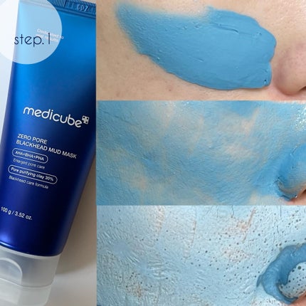 ゼロ毛穴パッド 2.0/MEDICUBE/トナーパッドを使ったクチコミ(3枚目)