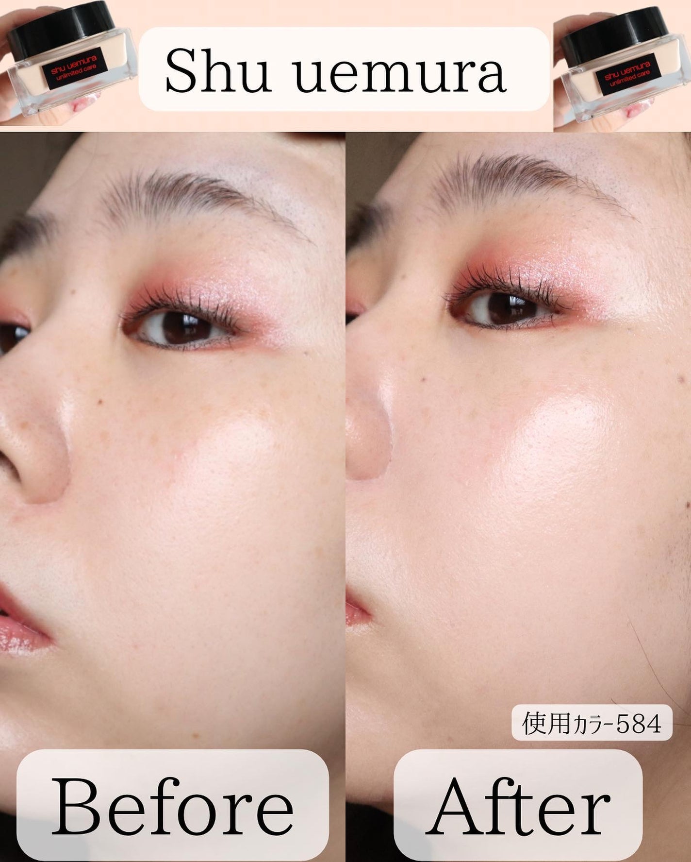 miku♡元美容部員 on LIPS 「美容ライターmikuでございます💛今回は!今期新作クリームフ..」(8枚目)