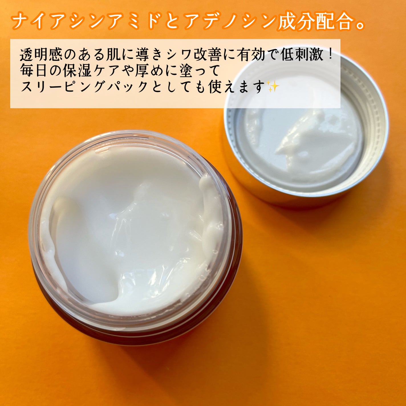 フレッシュリージュースドビタミンEマスク(90g)/Klairs/フェイスクリームを使ったクチコミ(2枚目)