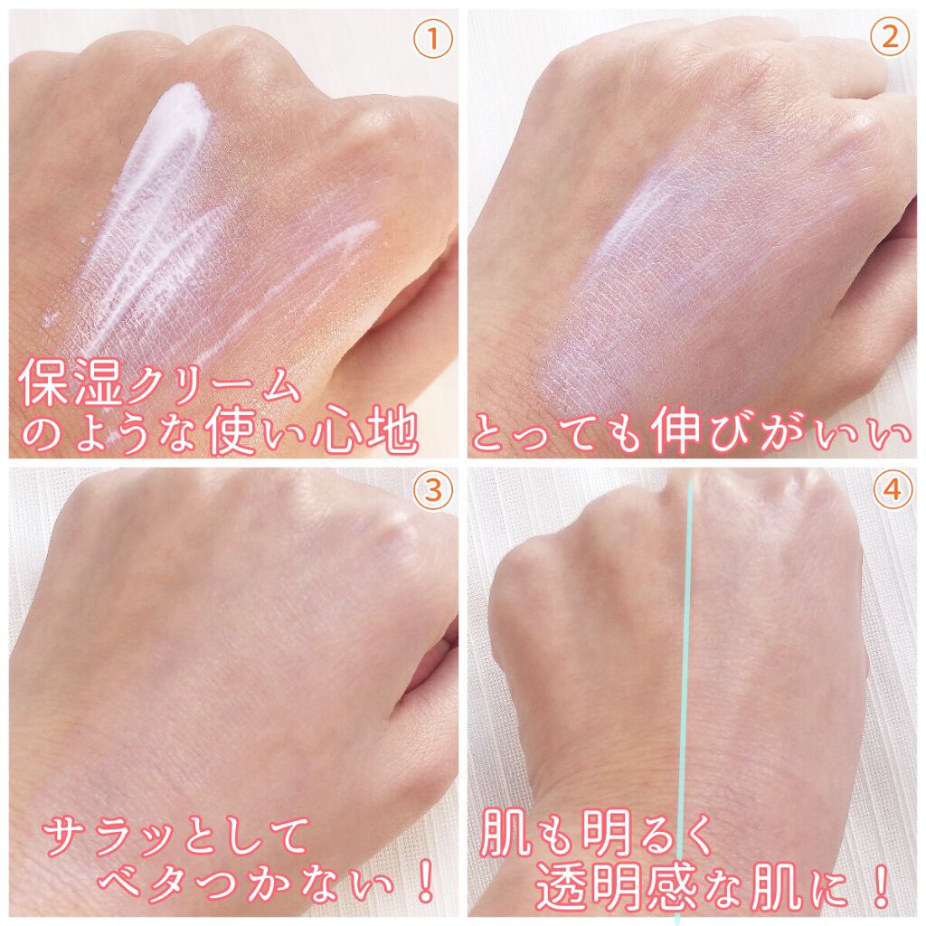 リペア薬用保湿UVクリーム/コラージュリペア/日焼け止めクリームを使ったクチコミ（2枚目）