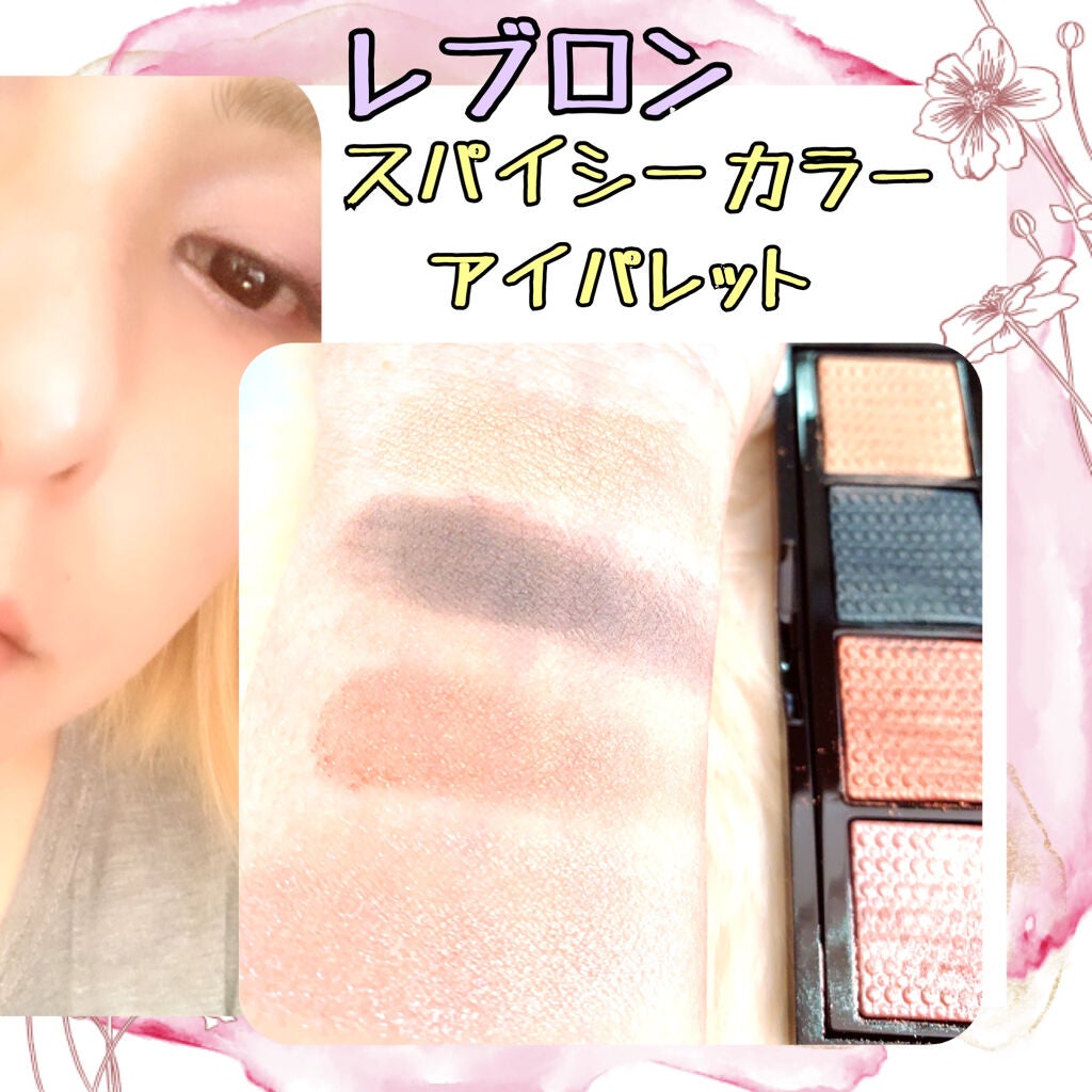 ソー フィアス! プリズマティック パレット/REVLON/アイシャドウパレットを使ったクチコミ(1枚目)