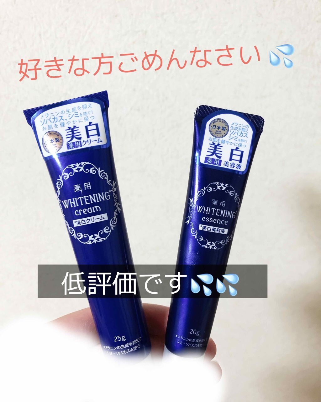 薬用美白 美容液/DAISO/美容液を使ったクチコミ(1枚目)