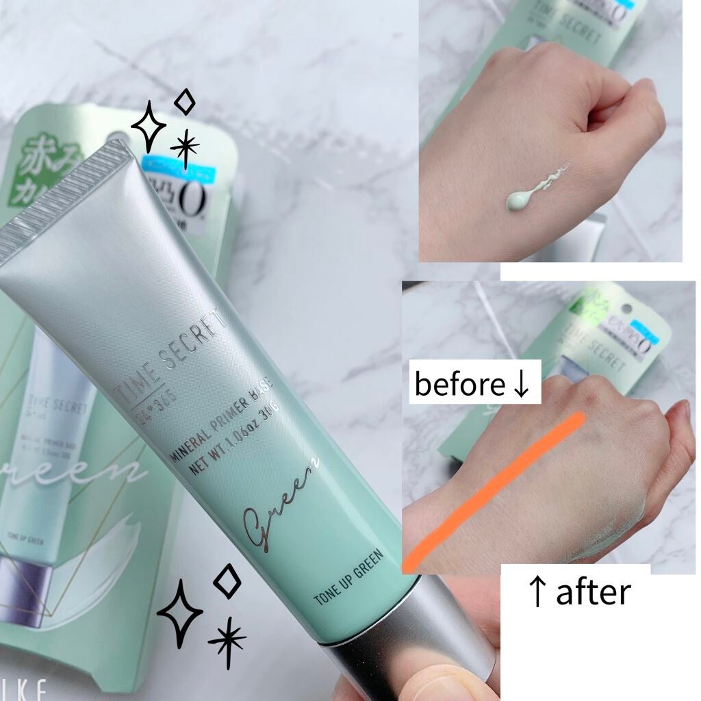 ミネラルプライマーベース/TIME SECRET/化粧下地を使ったクチコミ(3枚目)