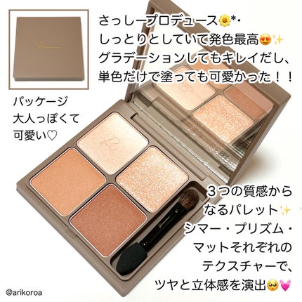 インザミラーアイパレット/Ririmew/アイシャドウパレットを使ったクチコミ(2枚目)