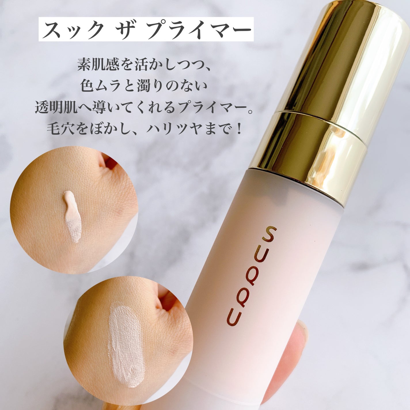 SUQQU ザ ファンデーション スターター キット/SUQQU/メイクアップキットを使ったクチコミ(3枚目)