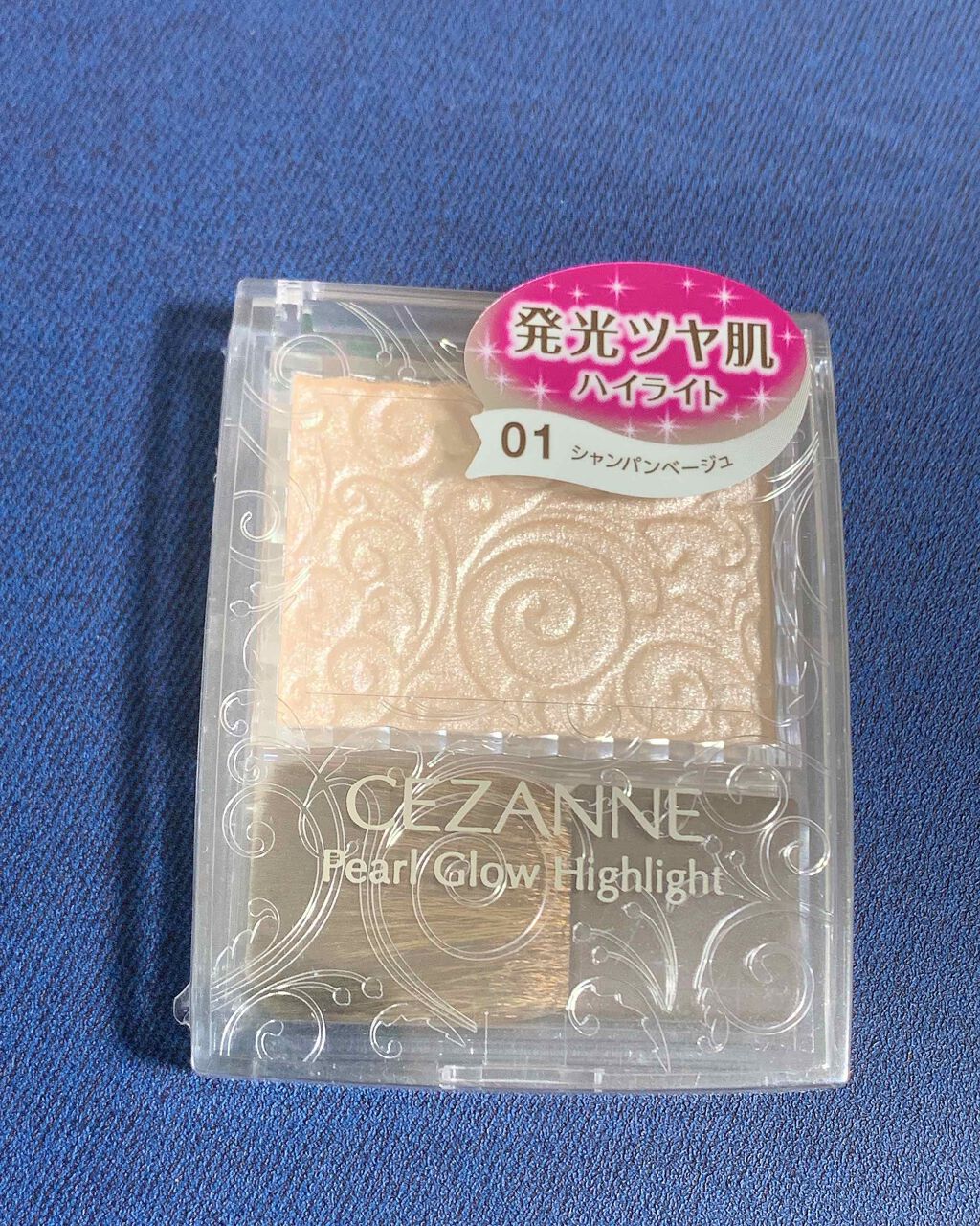 パールグロウハイライト/CEZANNE/パウダーハイライトを使ったクチコミ(1枚目)