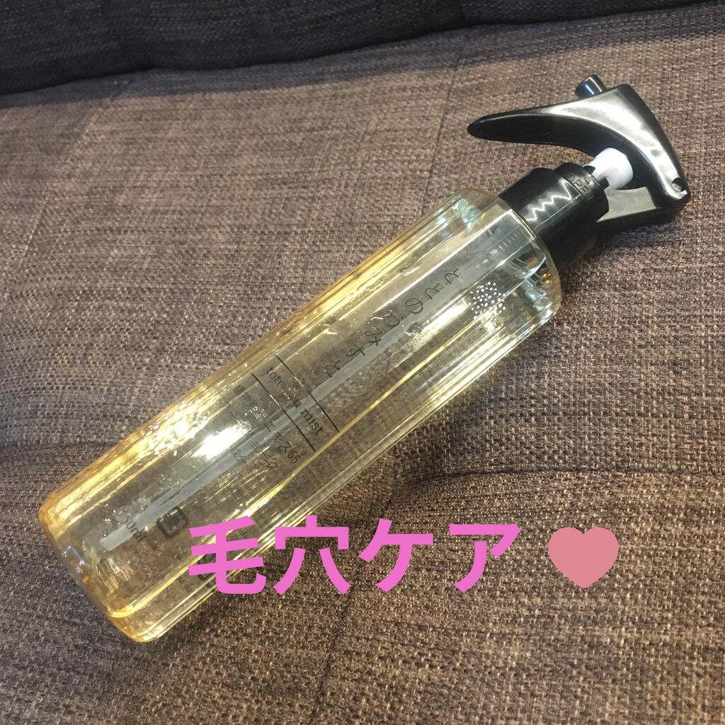 ととのうみすと/ファンファレ/その他洗顔料を使ったクチコミ(1枚目)