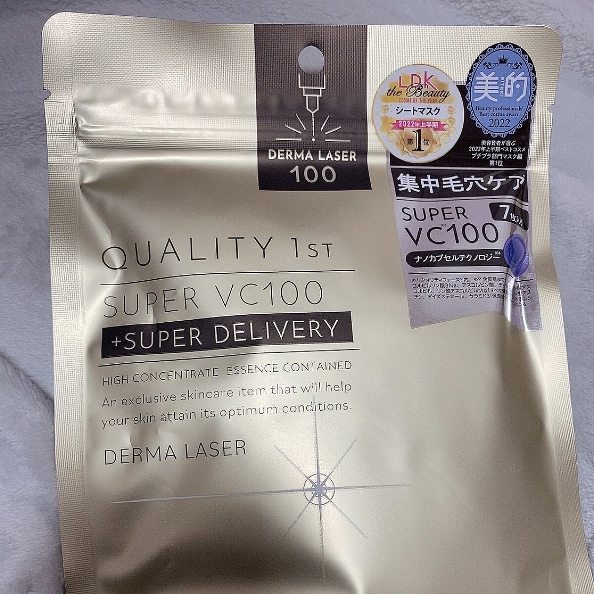 大人気な理由が分かりました！！！


7枚入りで700円とかなのでパックにしては高めな方…
気になったので意を決して購入！

シートはよくある不織布のもの！パック途中顎の辺りがよく剥がれてきました！！
でも問題なし！少し厚めでしっかりしてま