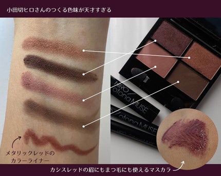 otona MUSE 2022年 4月号/otona MUSE/雑誌を使ったクチコミ(3枚目)