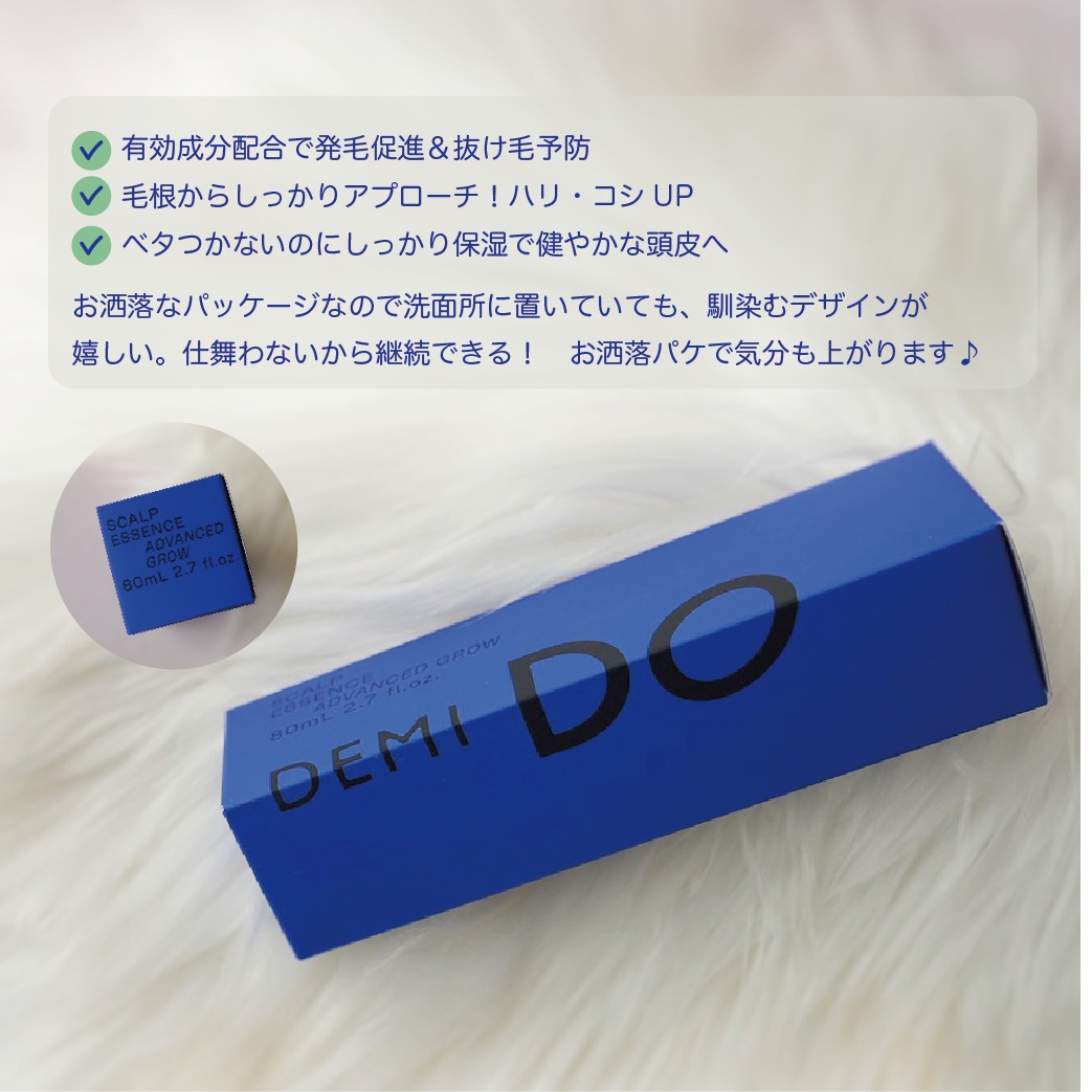 スカルプエッセンス  アドバンストグロウ/DEMI DO/頭皮ローションを使ったクチコミ（2枚目）