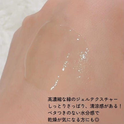 エクソソームシカセラム/MEDICUBE/美容液を使ったクチコミ(3枚目)