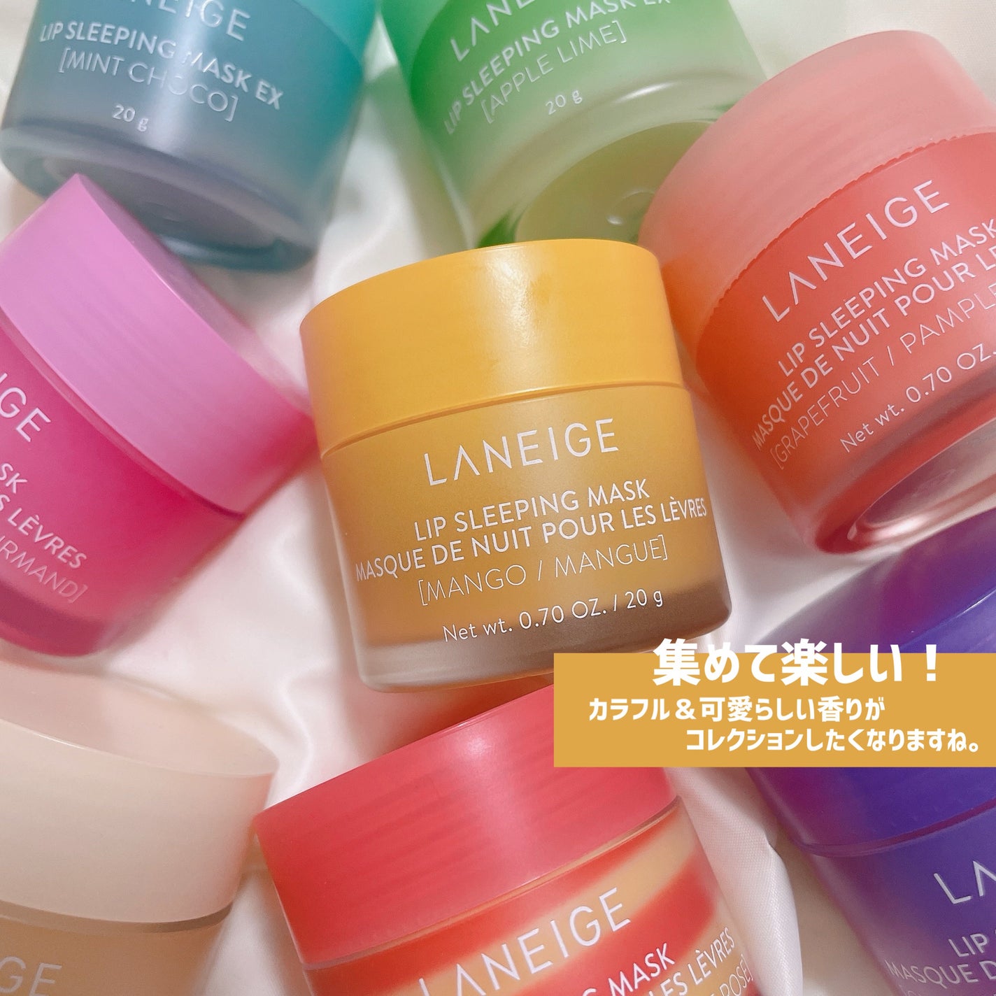 リップスリーピングマスク/LANEIGE/リップバームを使ったクチコミ(7枚目)