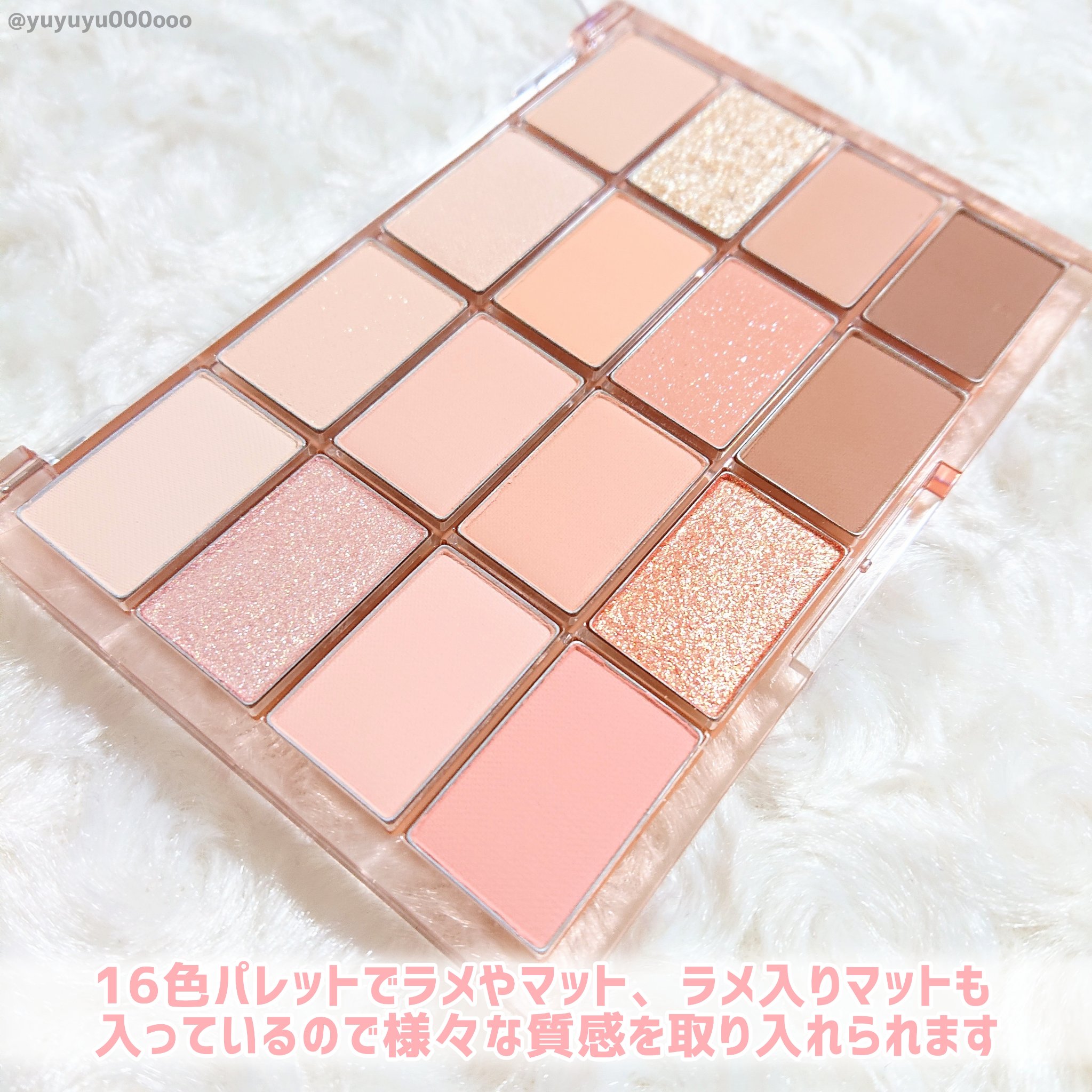 ゆな@yuyuyu000ooo on LIPS 「 8との比較も/ オレンジ🍊×コーラル