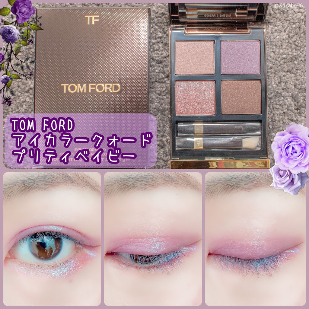 アイ カラー クォード/TOM FORD BEAUTY/アイシャドウパレットを使ったクチコミ(1枚目)