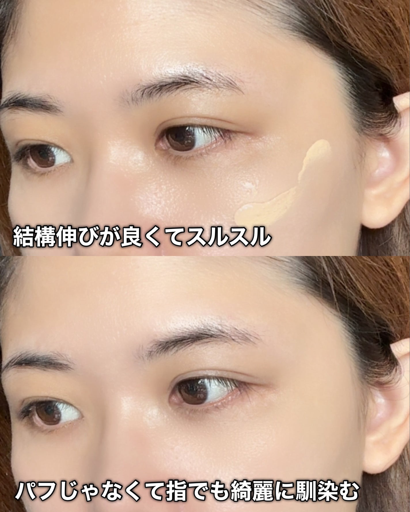 プリズム・リーブル・グロウ・セラム・ ファンデーション/GIVENCHY/リキッドファンデーションを使ったクチコミ(7枚目)