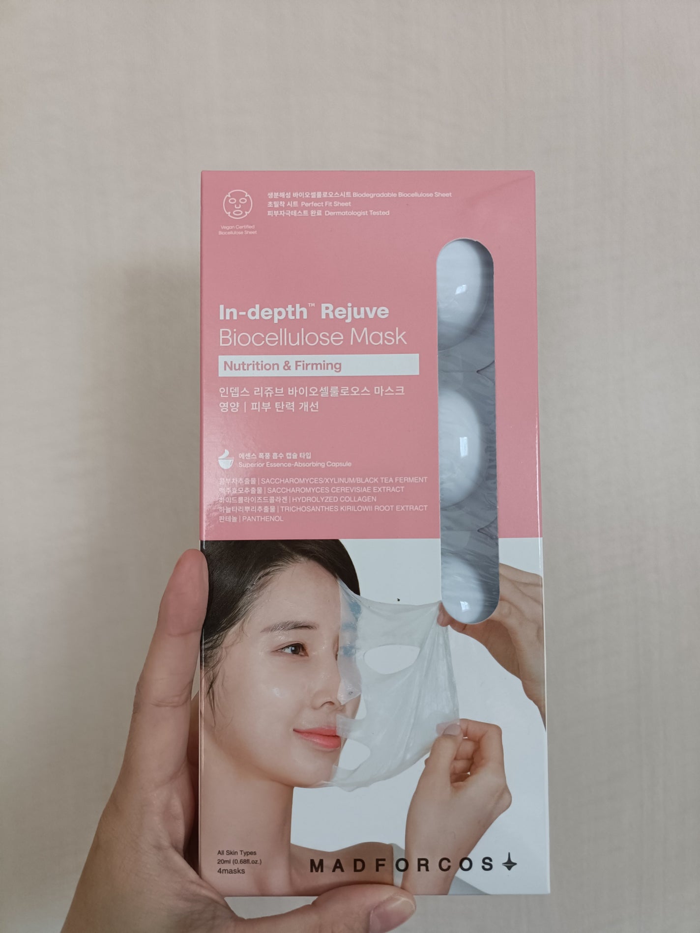 インデップス™リジュブバイオセルロースマスク/MADFORCOS/シートマスク・パックを使ったクチコミ(1枚目)