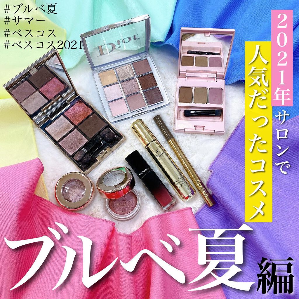 アイグロウ ジェム/DECORTÉ/ジェル・クリームアイシャドウを使ったクチコミ（1枚目）