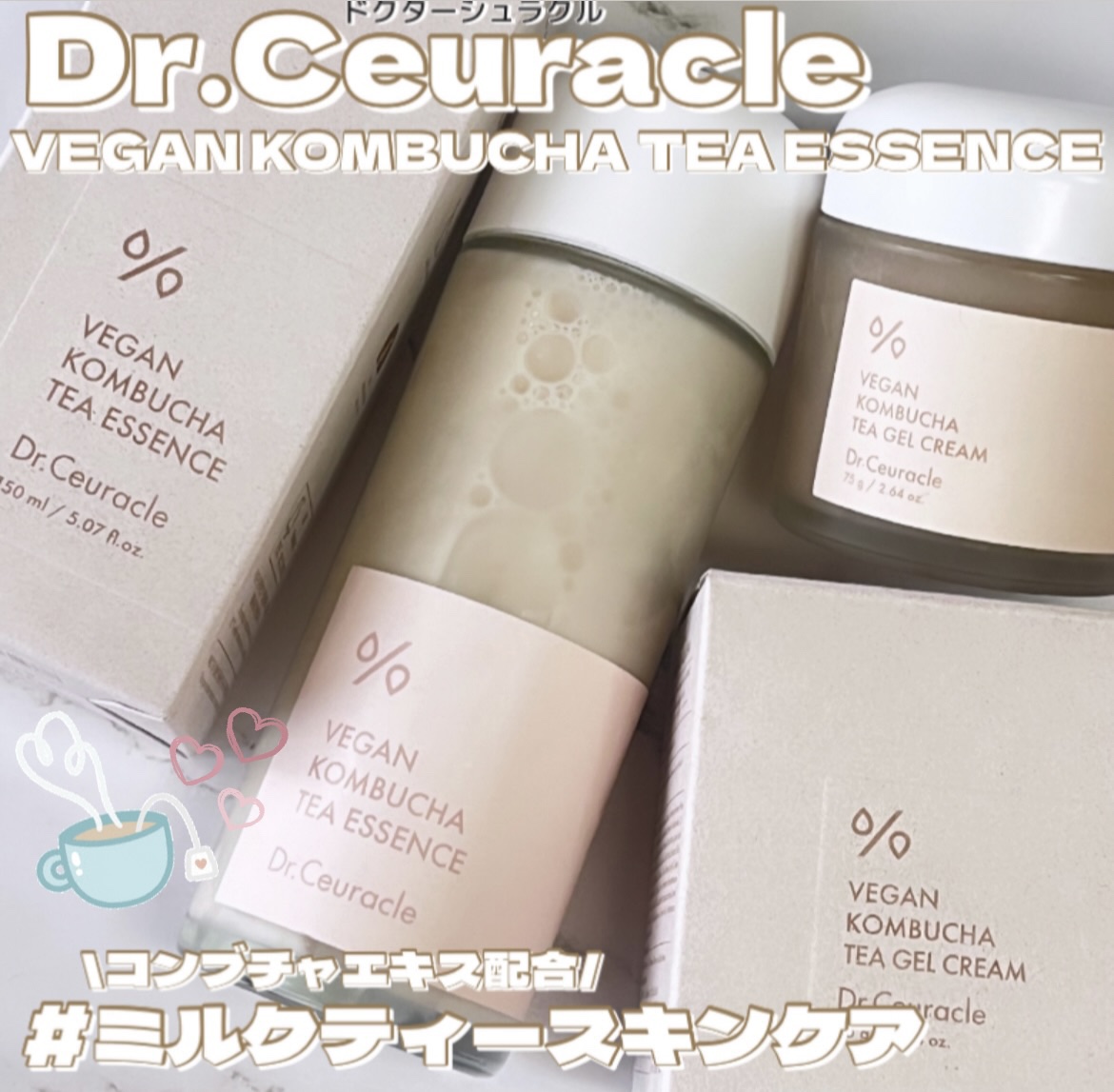 ビーガン コンブチャ ティー ジェル クリーム/Dr.Ceuracle/フェイスクリームを使ったクチコミ（1枚目）
