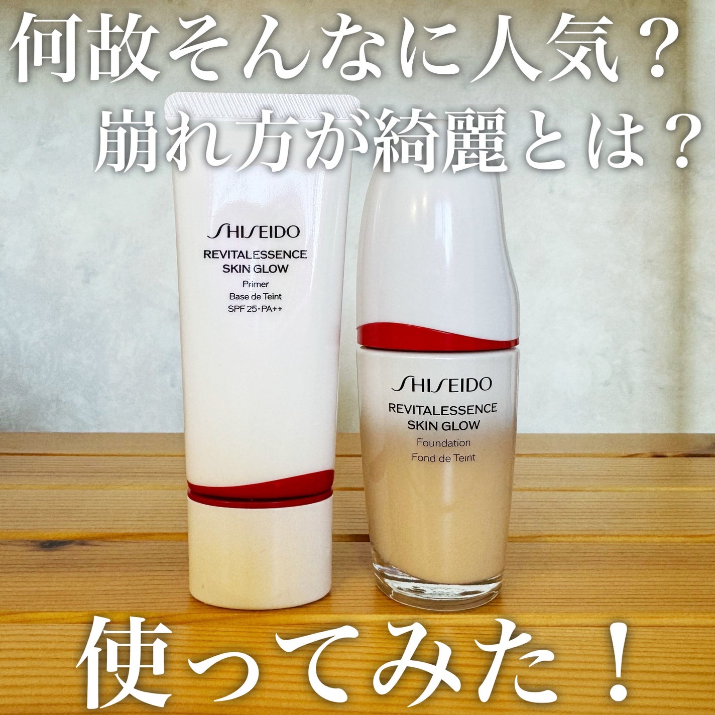 DAIYA FUDE フェイス デュオ/SHISEIDO/メイクブラシを使ったクチコミ(1枚目)