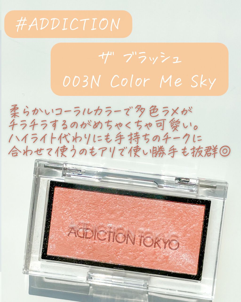 グロー プレイ ブラッシュ/M・A・C/ジェル・クリームチークを使ったクチコミ(2枚目)