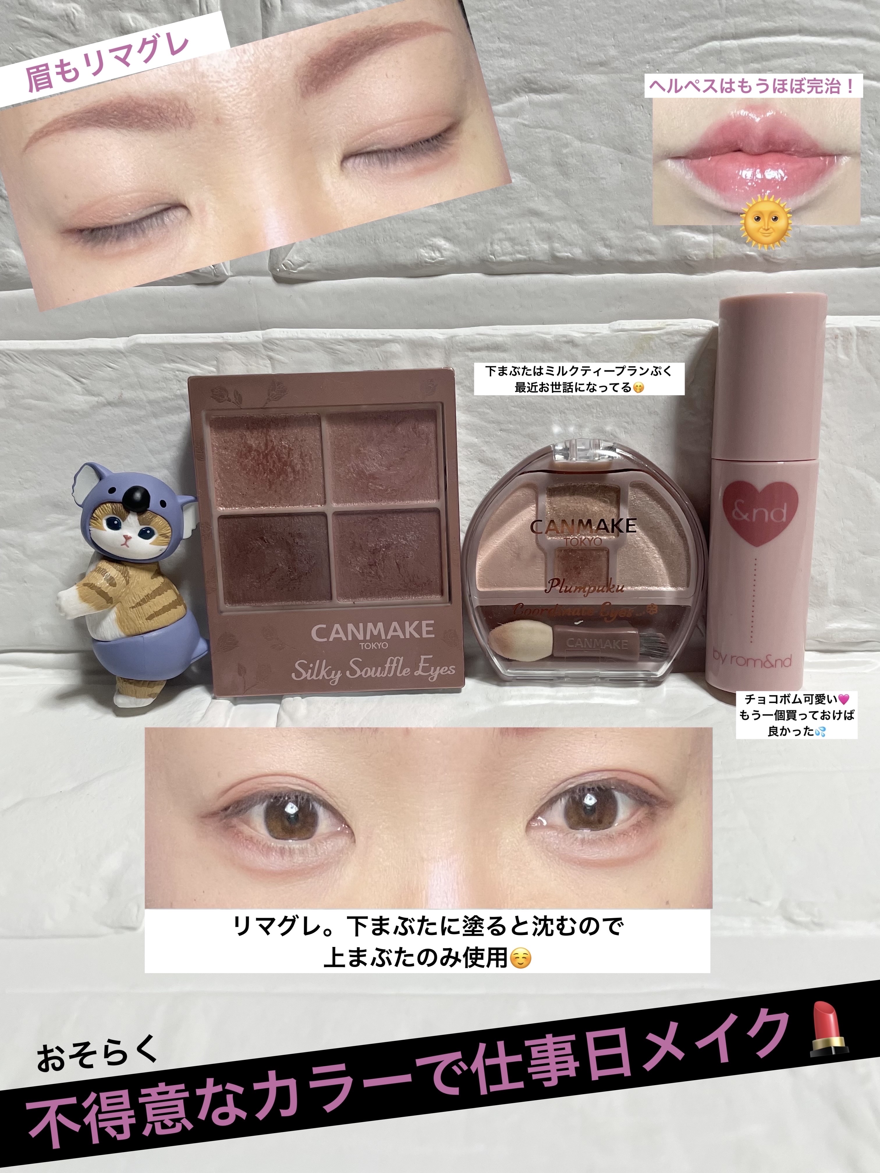 アンドバイロムアンド　グラッシーボムティント/&nd by rom&nd/リップティントを使ったクチコミ（1枚目）