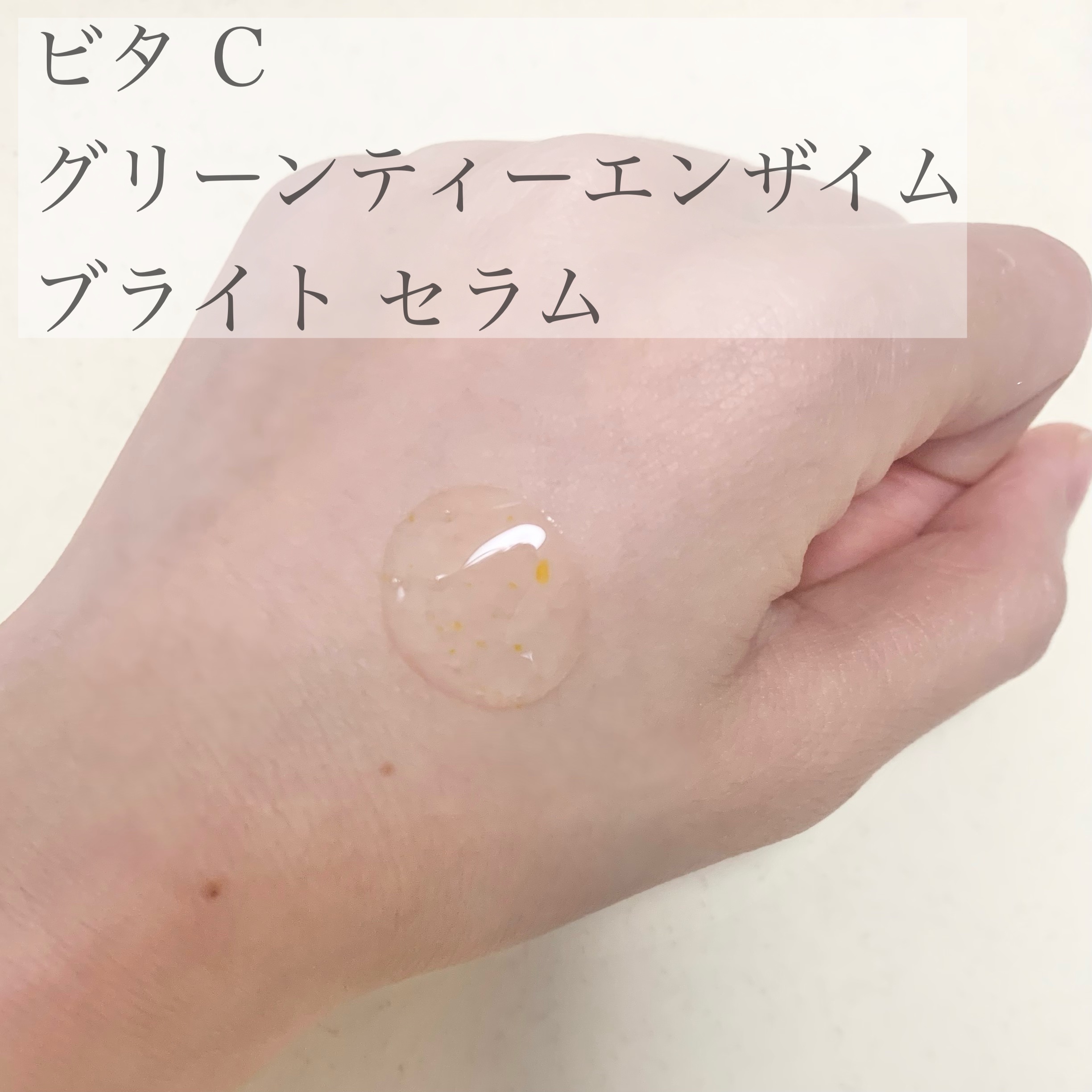 レチノール　シカ　リペア　セラム/innisfree/美容液を使ったクチコミ（2枚目）