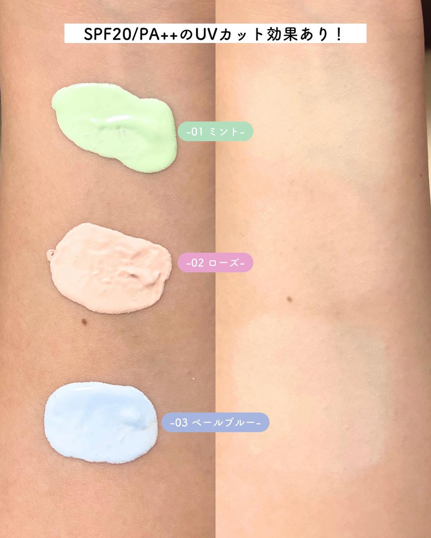 カラーコレクティングプライマー/VDL/化粧下地を使ったクチコミ(6枚目)