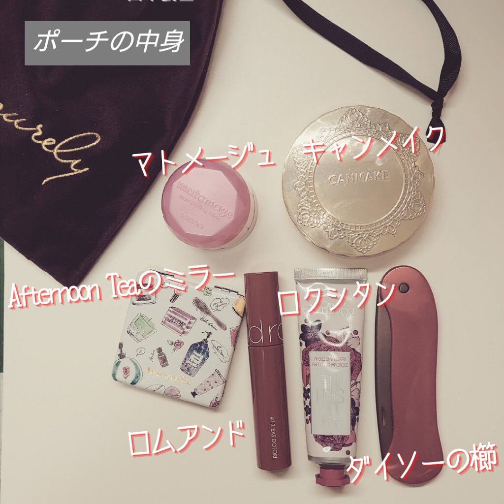 【旧品】マシュマロフィニッシュパウダー/キャンメイク/プレストパウダーを使ったクチコミ（3枚目）