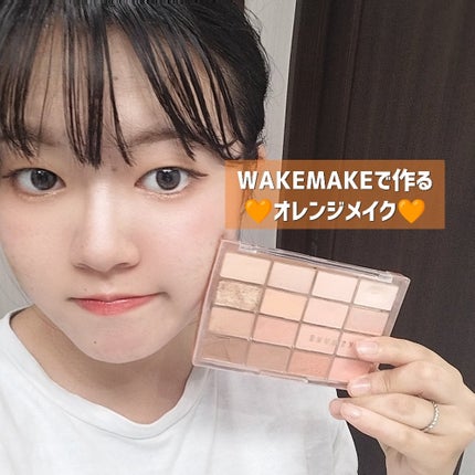 ソフトブラーリングアイパレット/wakemake/アイシャドウパレットを使ったクチコミ(1枚目)