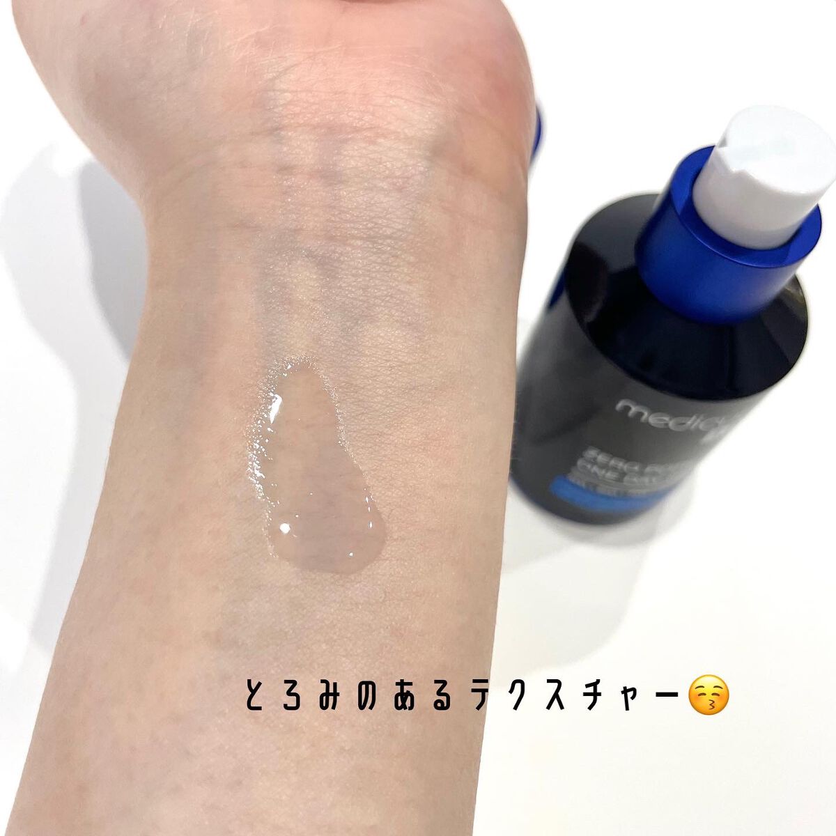 ゼロ毛穴1DAYセラム/MEDICUBE/美容液を使ったクチコミ(3枚目)