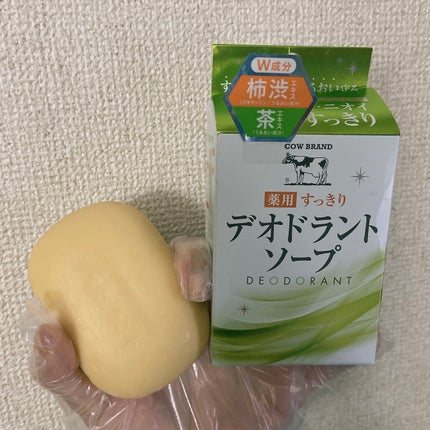 試してみた】薬用すっきりデオドラントソープ カウブランドの 試してみた】薬用すっきりデオドラントソープ カウブランドの