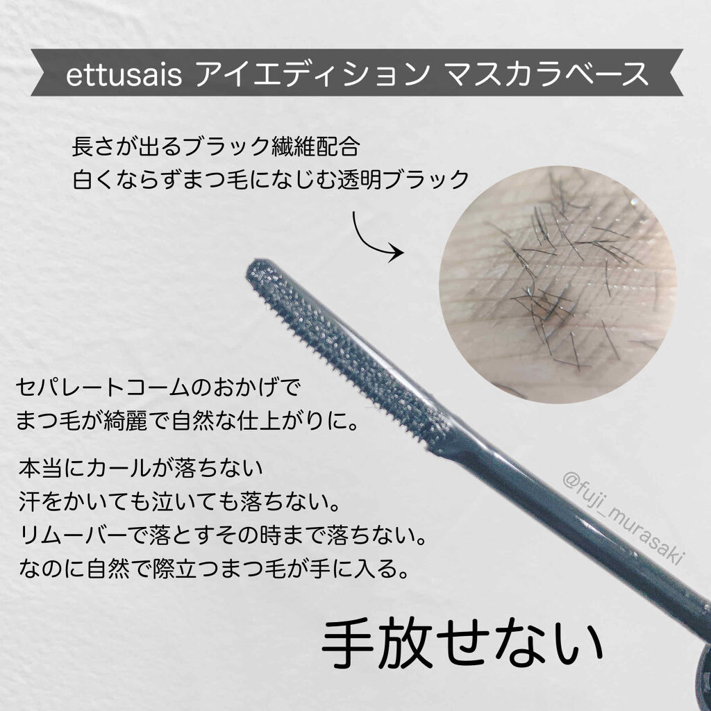 ひとえ・奥ぶたえ用カーラー/アイプチ®/ビューラーを使ったクチコミ（3枚目）