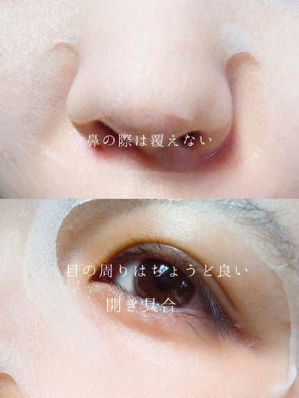 プログロス マスク/VT/シートマスク・パックを使ったクチコミ(5枚目)